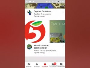 Мои подписки!