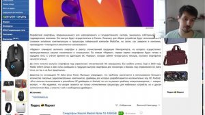 В России выпустят смартфон с российской ОС Аврора