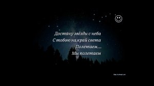 Песня я возле дома твоего❤️+С текстом