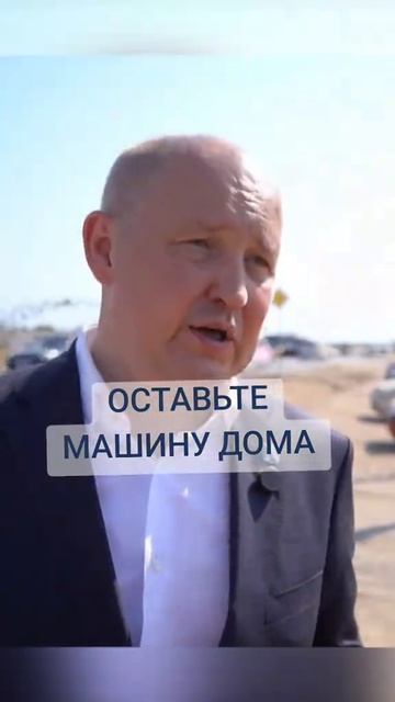 Политика