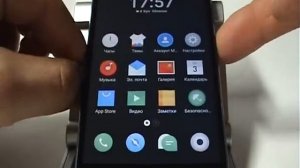 Сброс до заводских установок в смартфоне Meizu