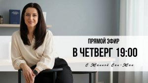Омолаживающий макияж: что нельзя после 40 | Жанна Сан-Жак
