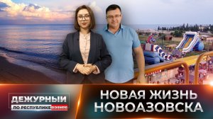 ⚡Сельское хозяйство и курортная зона: чем живёт Новоазовск?