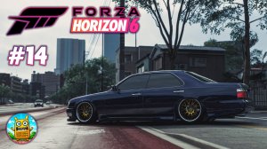 Forza Horizon 6🔴[Стрим #14] так, я переехал, частично)