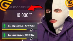 КАК БЕСПЛАТНО ПОЛУЧИТЬ ДОНАТ на ГРАНД МОБАЙЛ В 2025. ВСЕ СПОСОБЫ ПОЛУЧИТЬ ГРАНД КОИНЫ В GRAND MOBILE