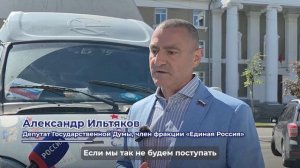 «Народная ГАЗель» вернулась из 17-го рейса с гуманитарной помощью для бойцов СВО