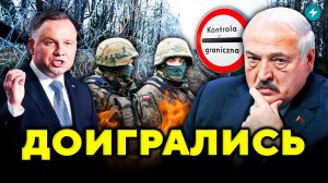 НИКАКИХ уступок: Польша сделала заявление! Беларусов ударили по самому больному // Новости Беларуси