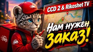 City Car Driving 2.0/ Будем искать/ СТРИМ/