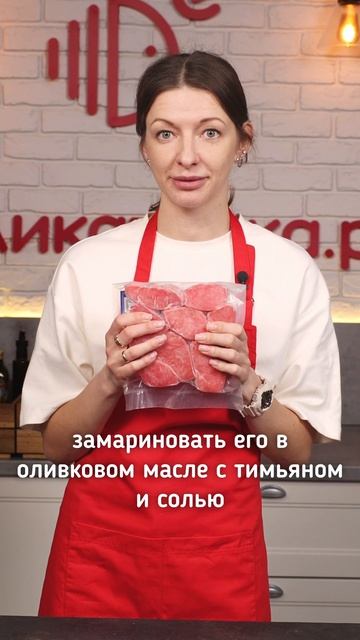 Тунец для шашлыков