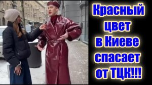 Украинское будущее в Киеве