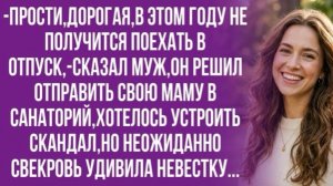 Нужно просто подождать,-успокаивала себя она!