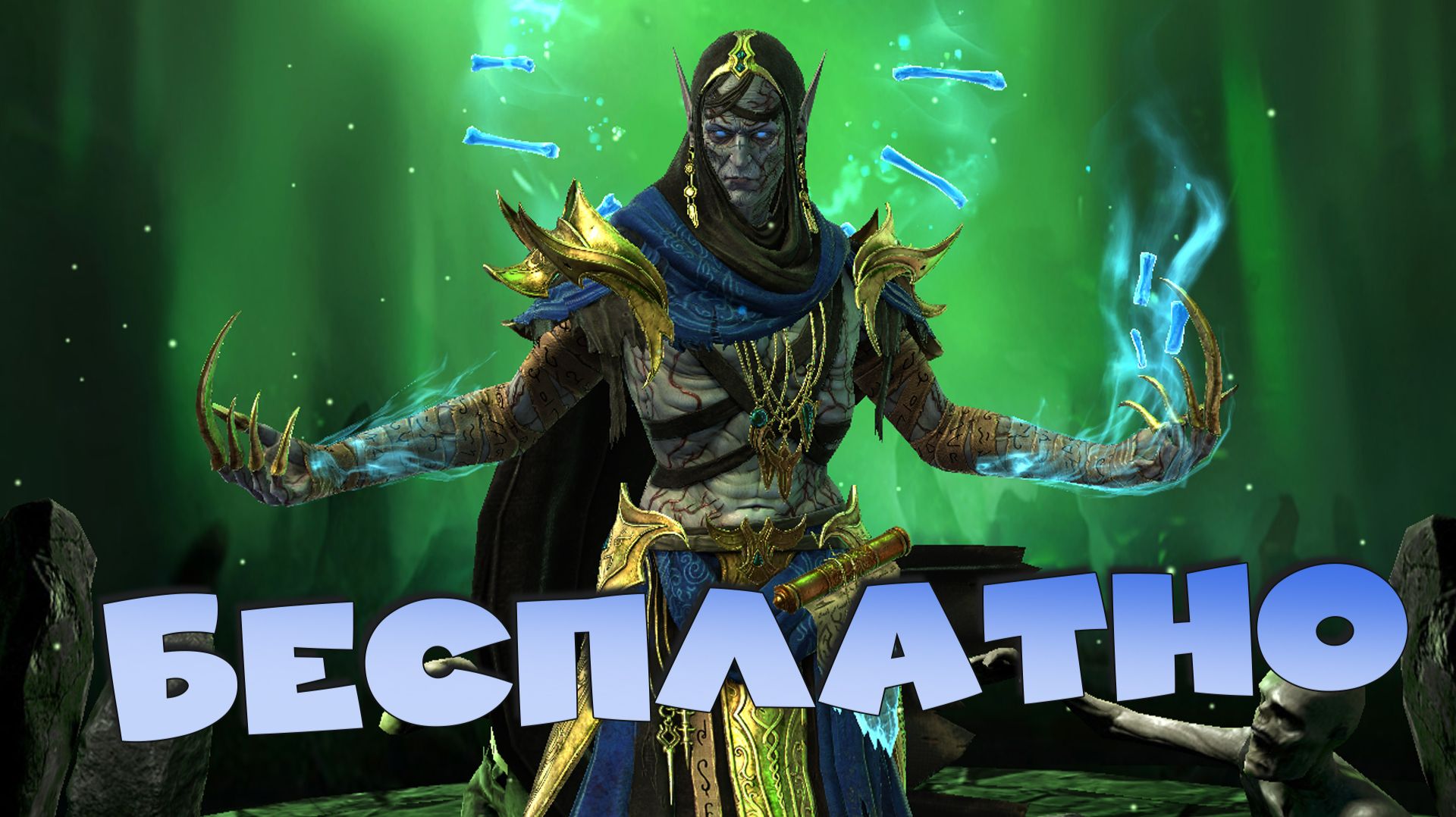 ✅💯Новую легу в RAID Shadow Legends раздают БЕСПЛАТНО ВСЕМ!💯✅ смотреть онлайн