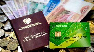 Не приходит пенсия на карту Сбербанка. Что делать?