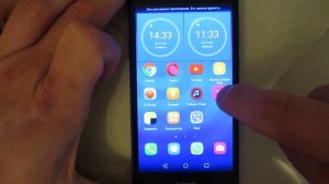 Как перемещать значки по экрану телефона