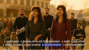 KAVKAZ WORSHIP — Христианские песни 80-х