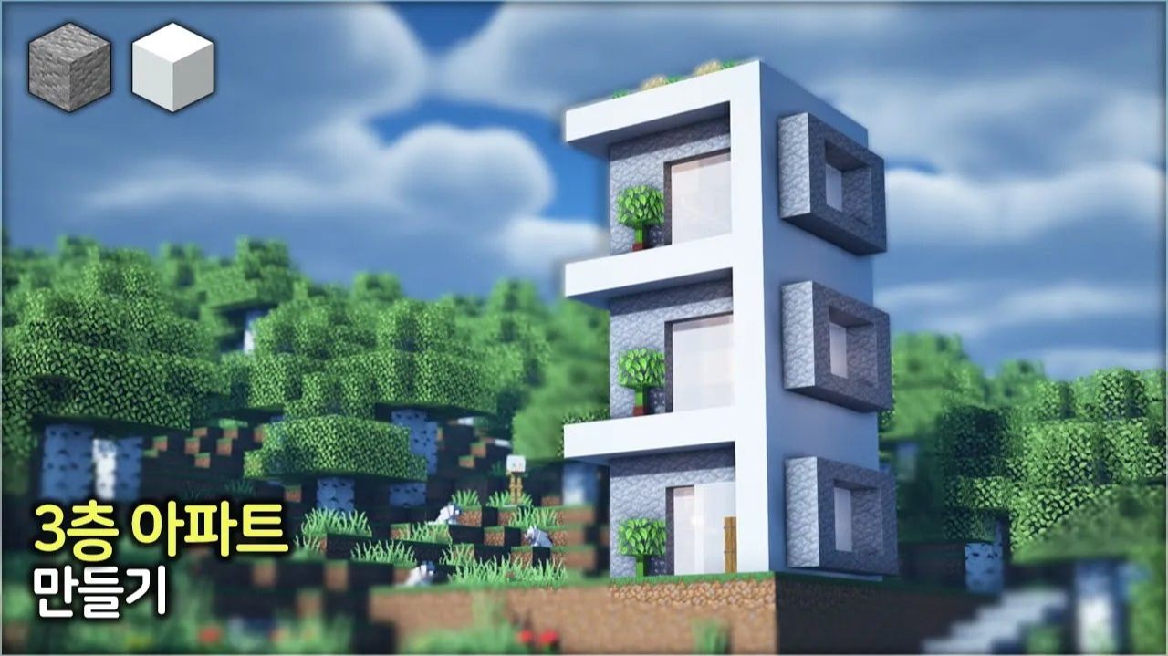 🏘️ Создайте небольшую трехэтажную квартиру 🌳. ⛏️Гайд по Постройке
