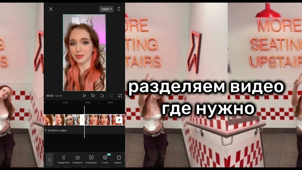 ТУТОРИАЛ НА ПЛАВНОЕ ЗАМЕДЛЕНИЕ В КАП КУТЕ ОТ RIVIKS смотреть онлайн