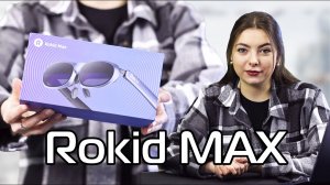 ROKID MAX | Лучшие AR-очки 2023 года?