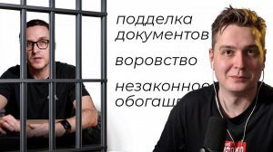 Инфоцыган признался в уголовке (не шутка) / Реакт на Динейкина