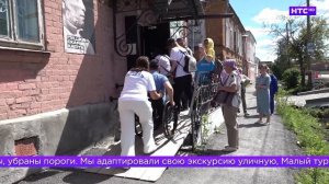 Экскурсии по Ирбиту для людей с ограниченными возможностями здоровья