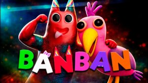 VR режим Гартен оф БанБан!