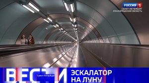 Вести Санкт-Петербург. Выпуск 21.10 от 02.07.2026