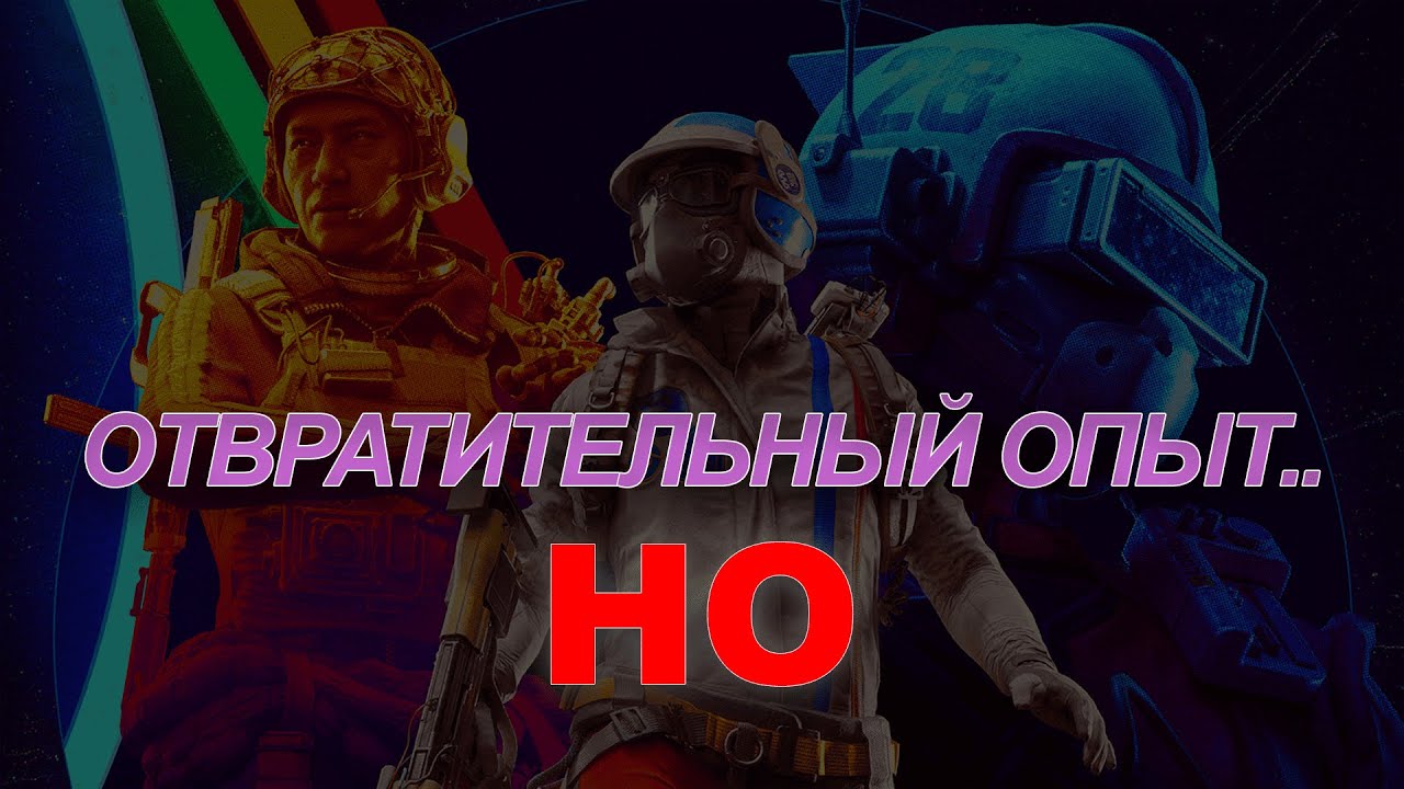 ARC Raiders. Игра, которую нужно понять. смотреть онлайн