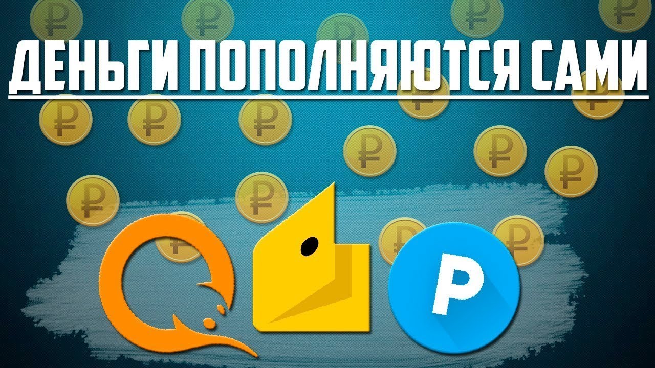 Топ 5 игр с выводом реальных денег для заработка без вложений