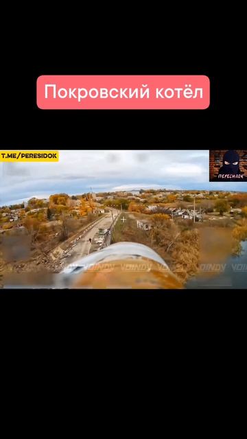 Так выглядят котлы для ВСУшников