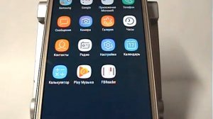Экран приложений в смартфоне Samsung
