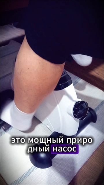 Тяжесть в ногах к вечеру? Как мы запустили 