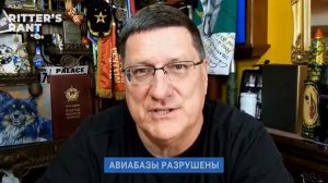 Скотт Риттер Америка 2026 не забудет никогда