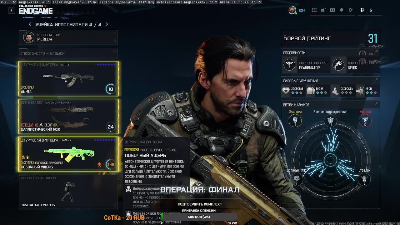 Call of Duty - WARZONE 2.0 смотреть онлайн