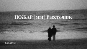 Найди меня, ищи ищи 🎶