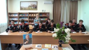 ✨В память о Извозникове И.А. В Бриньковском кадетском корпусе прошел урок посвященный поэту. 2026г.
