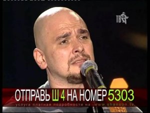 Сергей Трофимов-Родина