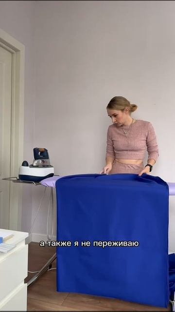 Гладильные доски