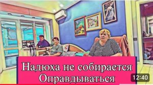 САМВЕЛ АДАМЯН, ОБЗОР ОТ ОЛЬГИ, КОЛЯ ПСИХУЕТ НА НАДЮ, НАДЯ ОПРАВДЫВАЕТСЯ, ВЕРНУСЬ В ЮТУБ..