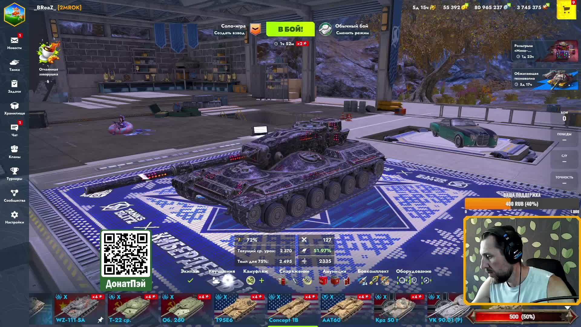 РАНДОМ - ДОМ РОДНОЙ | Tanks Blitz смотреть онлайн
