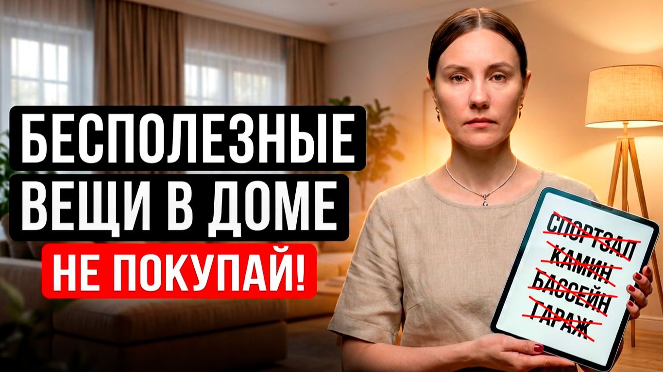 Дизайн интерьера своими руками