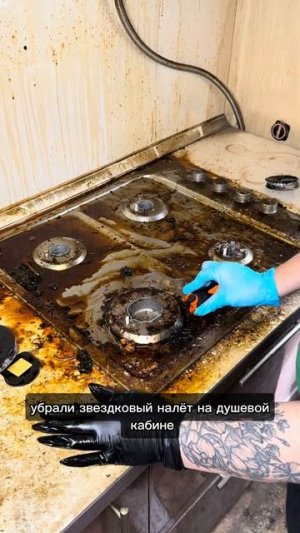 Уборка #клинингмосква #cleaning