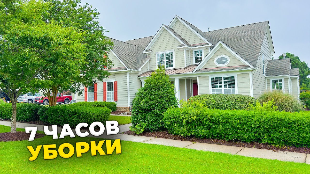 Хватит НЫТЬ - пора ПАХАТЬ. Жизнь в США. Влог смотреть онлайн