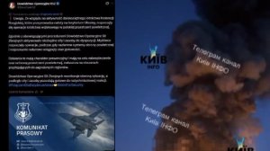 😂🇵🇱🇷🇺 Польша поднимала истребители во время массированного удара России по Украине