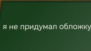 😈Я СБЕЖАЛ С ТЮРЬМЫ С ПОМОЩЬЮ ВИТРА/ПРОДОЛЖЕНИЕ СЮЖЕТА