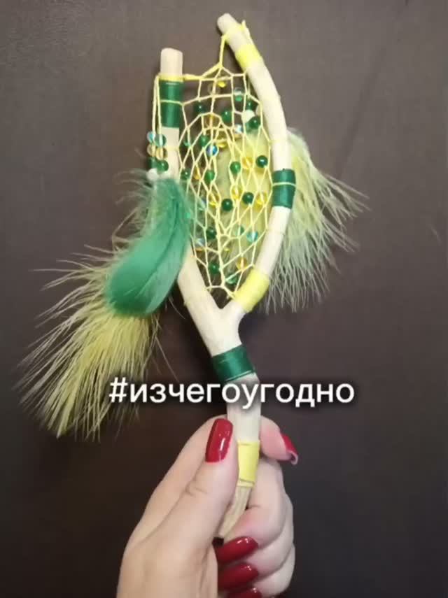 Амулет Белтайна - моя авторская работа #изчегоугодно #ловецснов #ловец_снов #dreamcatcher