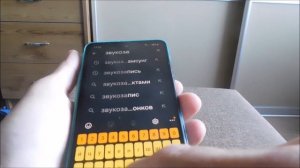 Где в телефоне самсунг диктофон и как включить
