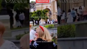 Одесса -мама, Николаев - папа,а вовсе не Ростов