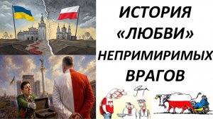 Возможен ли «Чёрный интернационал» или насколько сильным может быть союз между националистами