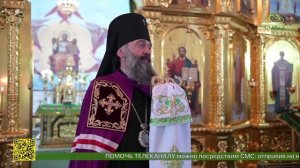 Божественная литургия в Свято-Троицком кафедральном соборе Майкопа