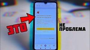 Невозможно установить безопасное соединение в Яндекс Браузере
